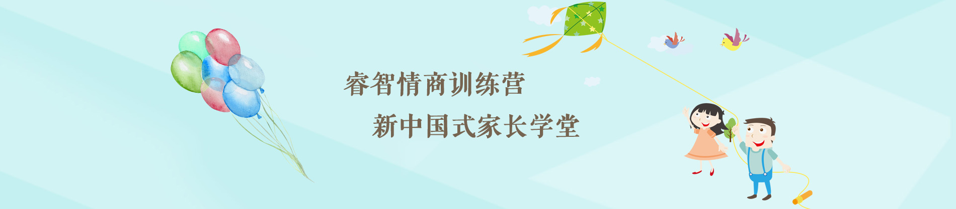 洛陽(yáng)心理咨詢(xún)研究會(huì)