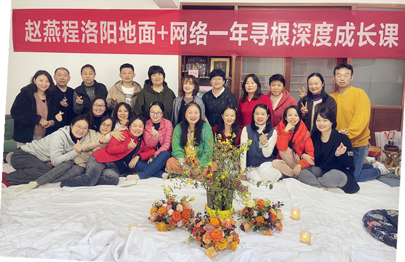 尋根游學(xué)成長(zhǎng)小組