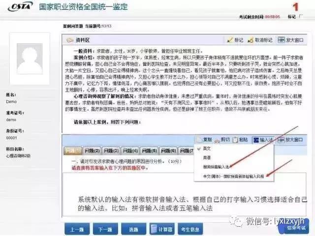 四、簡(jiǎn)答題8.jpg