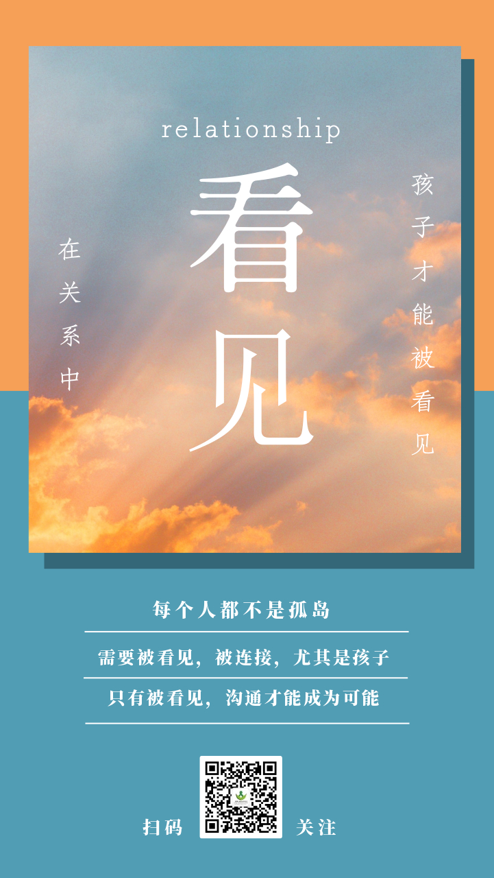 看見.jpg