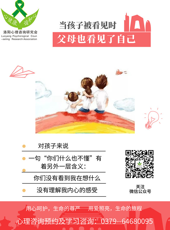 被看見_副本.jpg