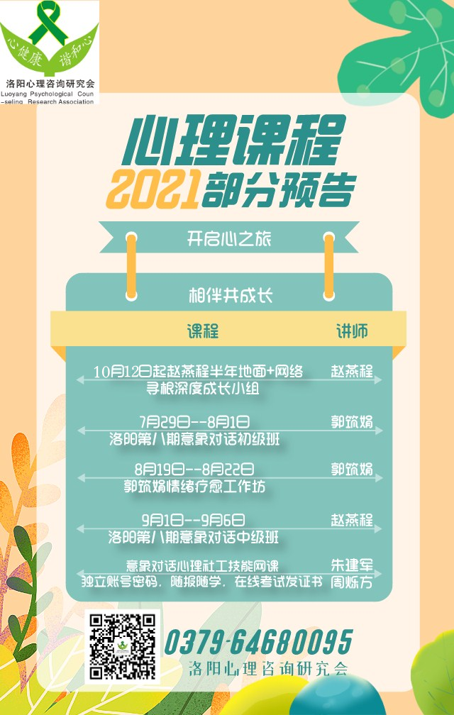 微信圖片_20210703155303.png