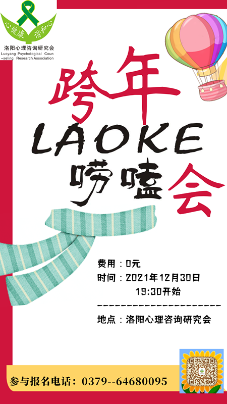 跨年嘮嗑會_副本.png