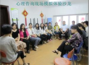 洛陽(yáng)心理醫(yī)生揭秘婚姻和愛情