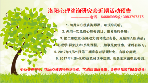 我厭學(xué) ——心理咨詢(xún)師手記／（一）