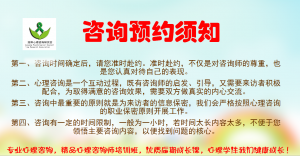 7月15日周六沙龍：“心想事成”的秘密！