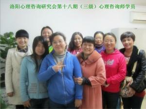 心理咨詢(xún)師培訓(xùn)學(xué)員照
